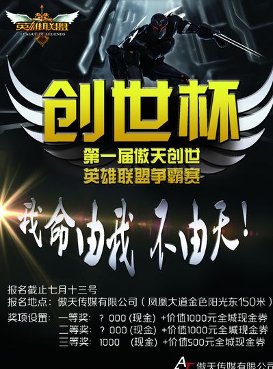 平台的新作